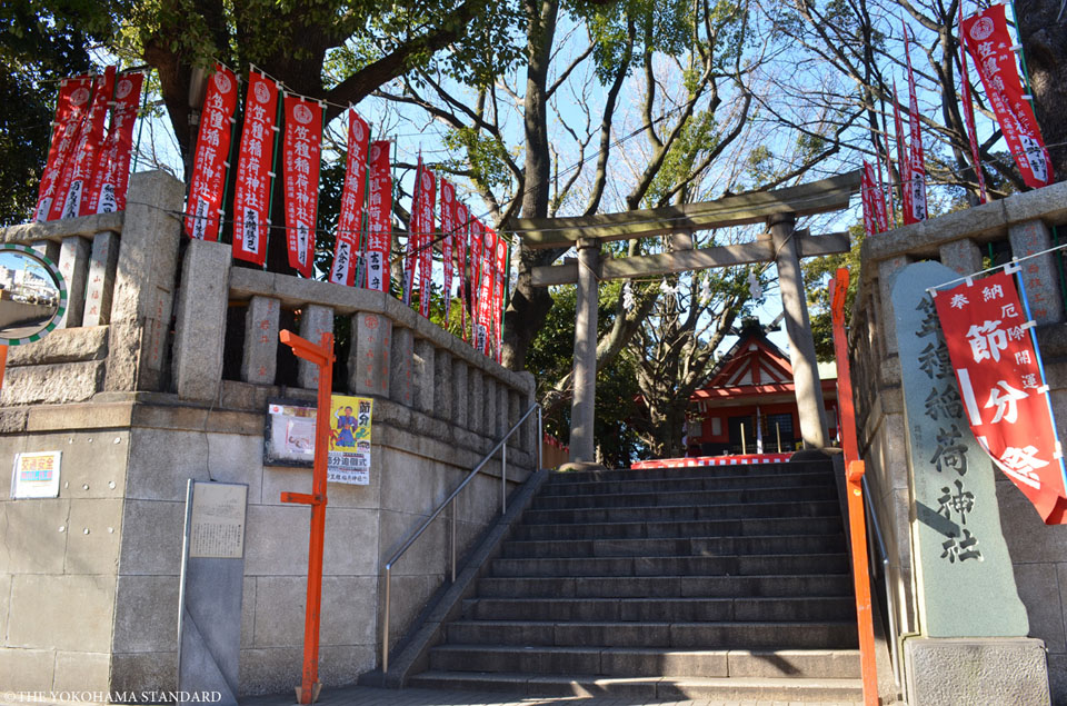 神奈川宿4-THE YOKOHAMA STANDARD