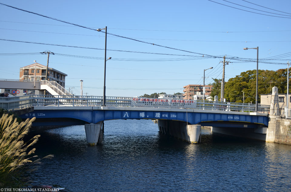 八幡橋-THE YOKOHAMA STANDARD